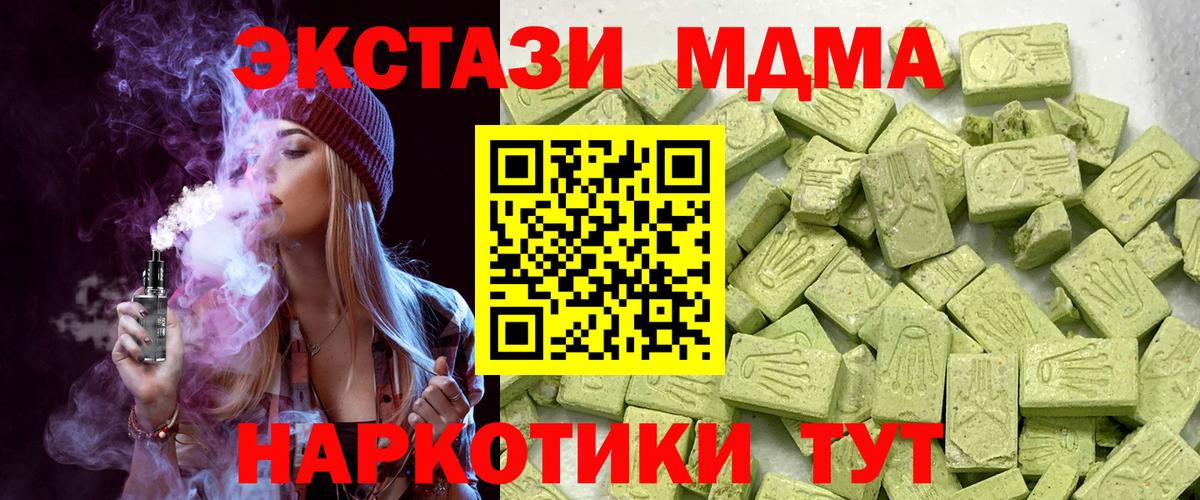 Ecstasy ешки Мегион