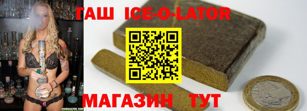 ГАШИШ индика сатива  Вход с VPN  ГАШ убойный  Мегион 