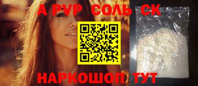 a pvp Кинель