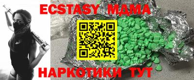меф Кингисепп