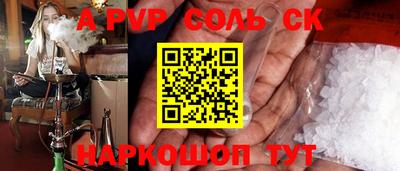 меф Кингисепп