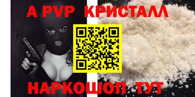a pvp Кинель