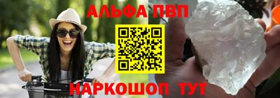 a pvp Кинель