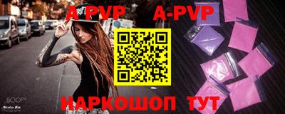 a pvp Кинель