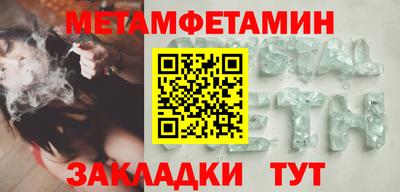 меф Кингисепп