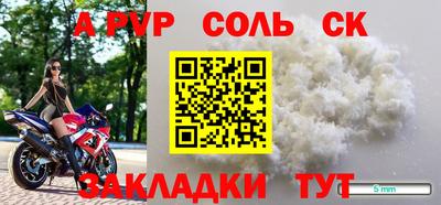 a pvp Кинель