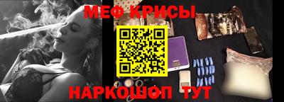 меф Кингисепп