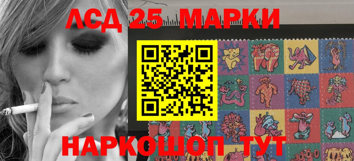 Мегион  Наркотические марки  Вход с VPN  Марки 25I-NBOMe 1,5мг 