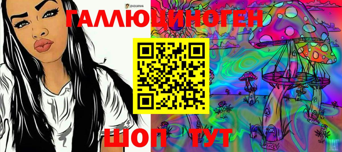 Псилоцибиновые грибы мухоморы  Вход с VPN  где продают наркотики  Мегион 