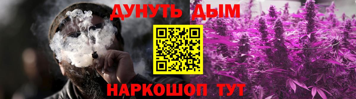 Канабис THC 21% Мегион