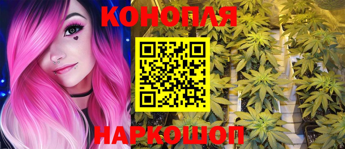 Шишки марихуана Amnesia  Конопля SATIVA & INDICA  Мегион  Бошки марихуана LSD WEED  МАРИХУАНА Ganja  Вход с VPN 